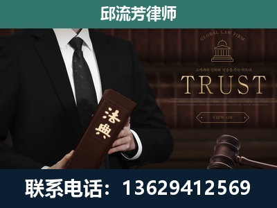 泉州-专注于刑事辩护