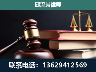 泉州-刑事案件辩护