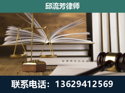 泉州-执业经验约8年