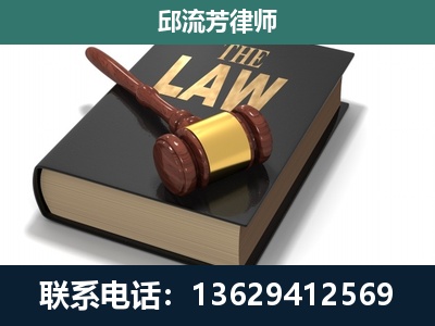 泉州-涵盖多种复杂案件